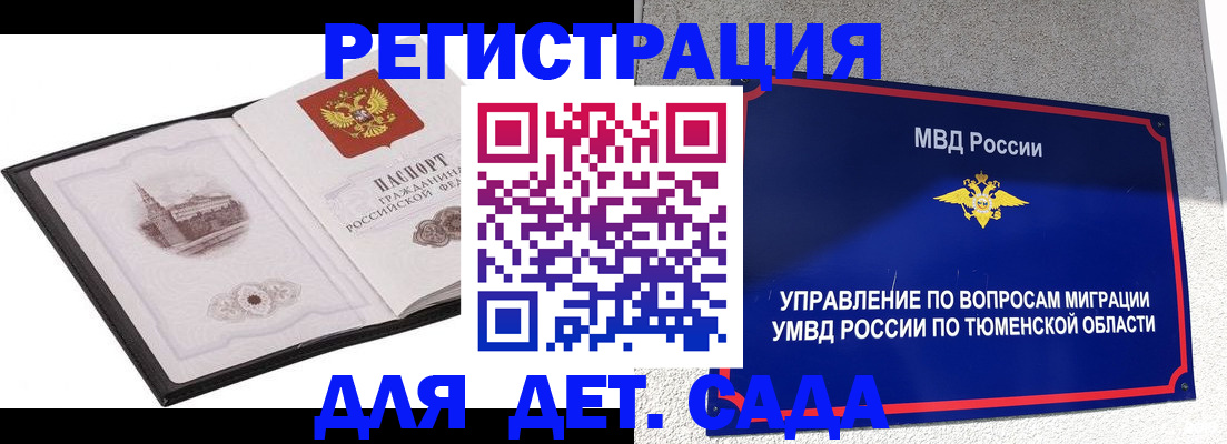 форма 3 в Ялте