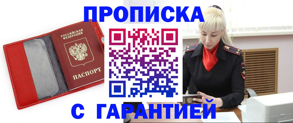 форма 3 в Ялте